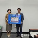 LH행복꿈터꽃동산 지역아동센터 | 파주시 운정1동, 경기도신체장애인복지회 파주시지부에서 추석 명절 ‘온정 꾸러미’ 기탁 받아