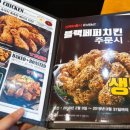 오븐에빠진닭충주