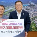 반도기획 - 태안군 동백로 219-2 | 반도기획