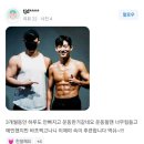 현석메디칼 | [문정동피티] 좋은 피티샵,트레이너 고르는법!!!