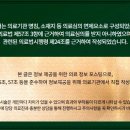 그린 마취 통증의학과 의원 이미지