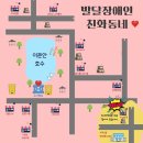 수인약국 이미지