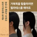 헤브투필라테스 | 인천필라테스 필라테스, 선택이 아닌 필수! 헤브투 필라테스 체험 후기