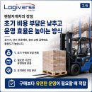 로지렌탈
