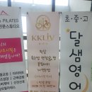 CU연수한양 이미지