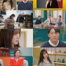 뷰티이사벨 | 유깻잎, 유튜브 월 7천만 원 수익 공개! 전남편 최고기도 몰랐던 사실