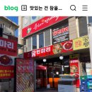 한일당구장 이미지