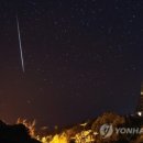 별똥별