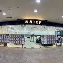 시티세븐공인중개사사무소 이미지