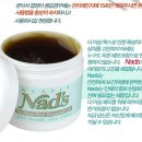 네즈