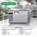 맛샘반찬 - 미추홀구 신기길29번길 8-1 | 업소용 냉장고 예천동 카페 납품 설치 사례 후기