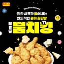 BBQ 서울신문