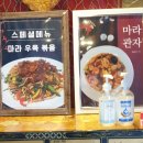 푸와중국관 이미지