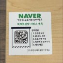 겹 | 마포맛집ㅣ마포 냉삼맛집 세겹저장고 후기, 마포 블루리본 맛집