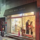 신매역 2번 출구 앞 이미지