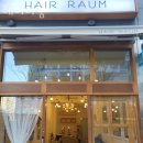 헤어라움 이미지