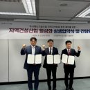 (주)인천건설산업