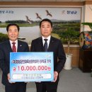 산림조합중앙회 이미지