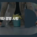 오토넥스