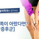 연세1번약국 이미지