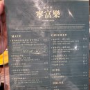 영부락상봉