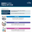 (주)쌍용건설전기 티스토리