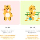 강남호랑이마취통증의학과의원 이미지