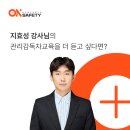 주식회사 네오정보통신 이미지