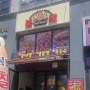 자꾸자꾸 | 남양주 다산동 맛집 붕가붕어빵ㅣ 자꾸자꾸 손이가는 땅콩빵 맛집 후기