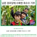 남문경로당 이미지