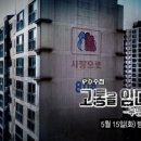 부영아파트 이미지
