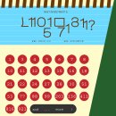 필요 없는 건 없어 (전시 니트인베스트먼트 6기 '내일뭐해?' 관람 후기)