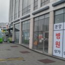 미사길약국 이미지