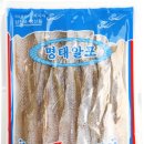 삼천포 대성식품
