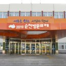 전라남도 유통지원 사회적협동조합 네이버블로그