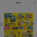 e포인트