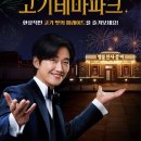 명륜진사갈비영등포역점