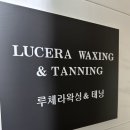 루체라헤어