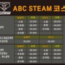 일광세차장 이미지