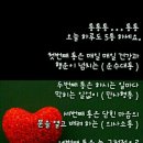 오늘도통통