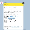 [워시프렌즈 보령대천점] 보령 구대천역 부근에 위치한 24시 셀프빨래방!