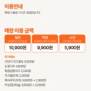 행복한떡볶이 이미지