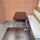 낙엽송식당 이미지