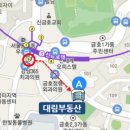 대림부동산 앞 이미지