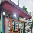 모퉁이김밥 이미지