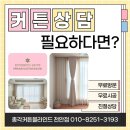 슈케익하우스 | 천안 불당동 슈케익하우스, 7년째 믿고 먹는 우리 가족 단골 케이크 맛집! (칠순케이크 후기)