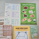 함소아한의원 | 함소아 한의원 어린이 체험키트 사용후기