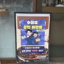 고잔그린빌 1602동 앞 | [안산 맛집] 고잔동 구워주는 고깃집 “고반식당”