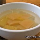 와오뎅 이미지