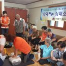 은혜 경로당 이미지